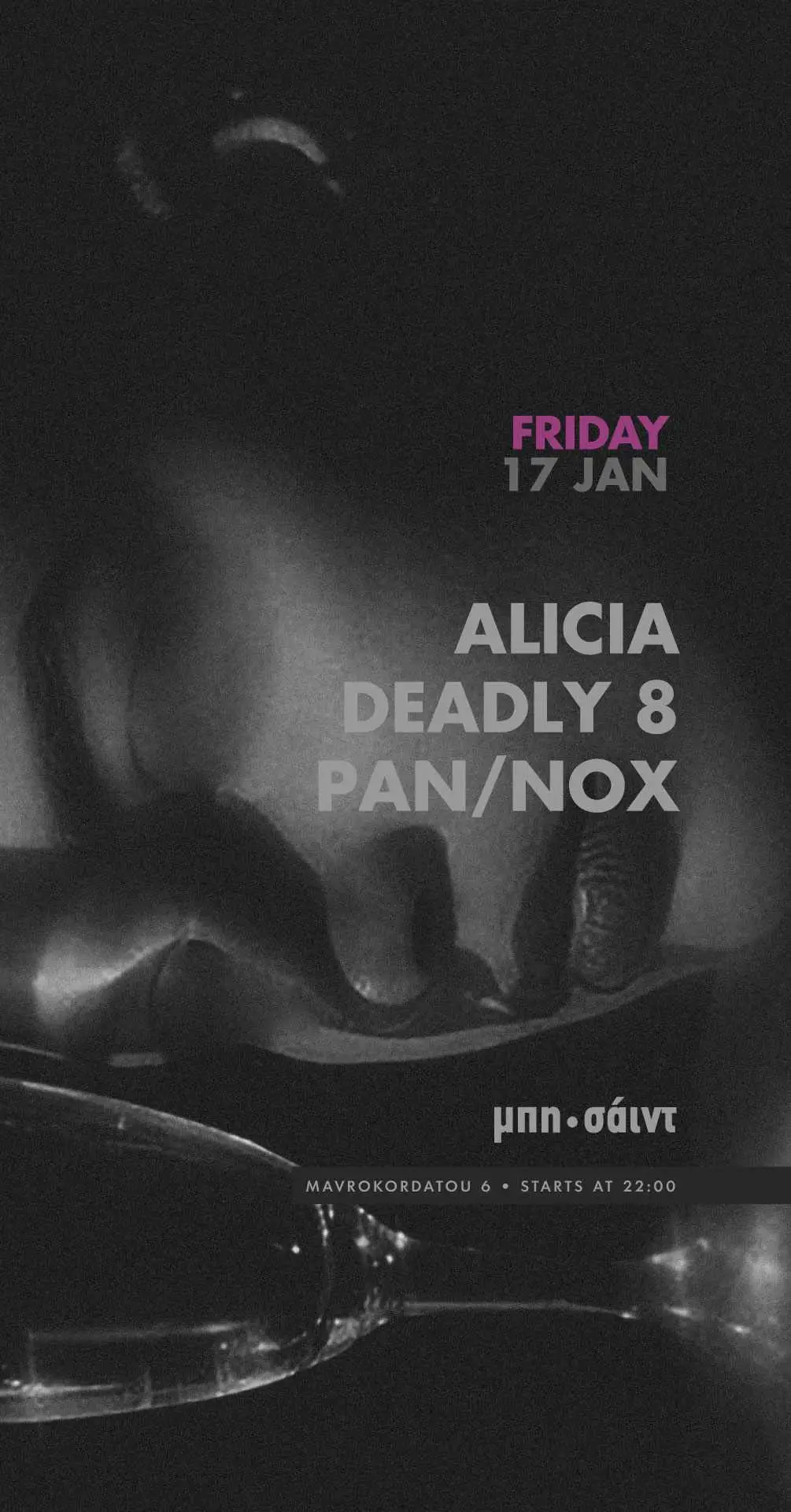 ALICIA / DEADLY 8 / PAN/NOX